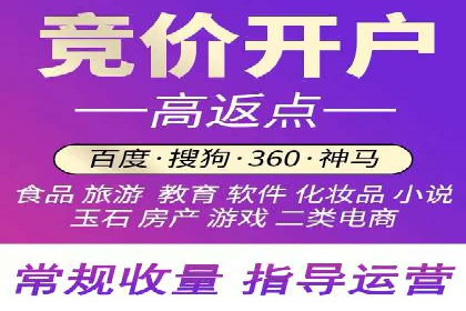 百度竞价广告：实战案例助力企业营销升级